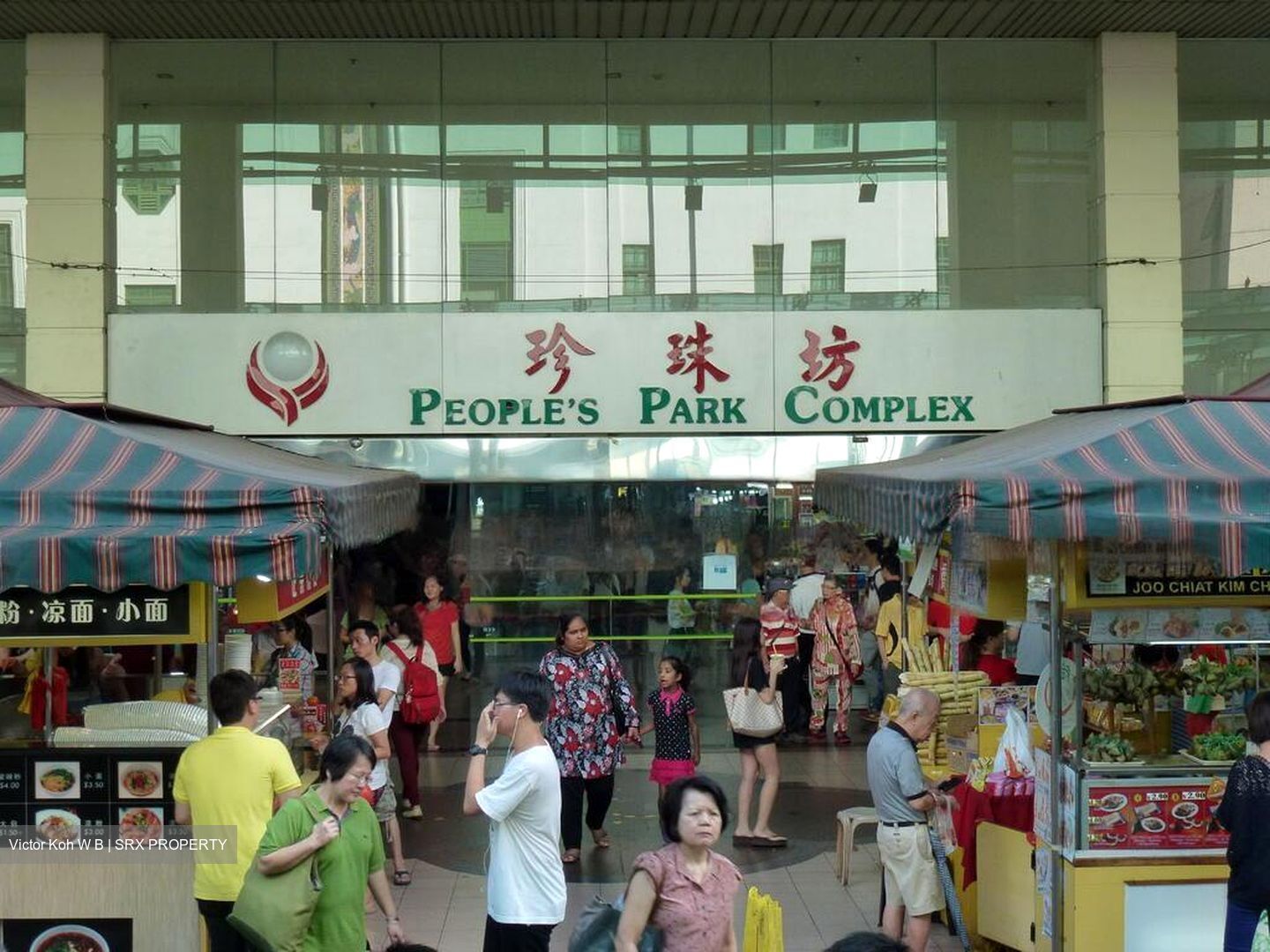 People's Park Complex (D1), Retail #460185361